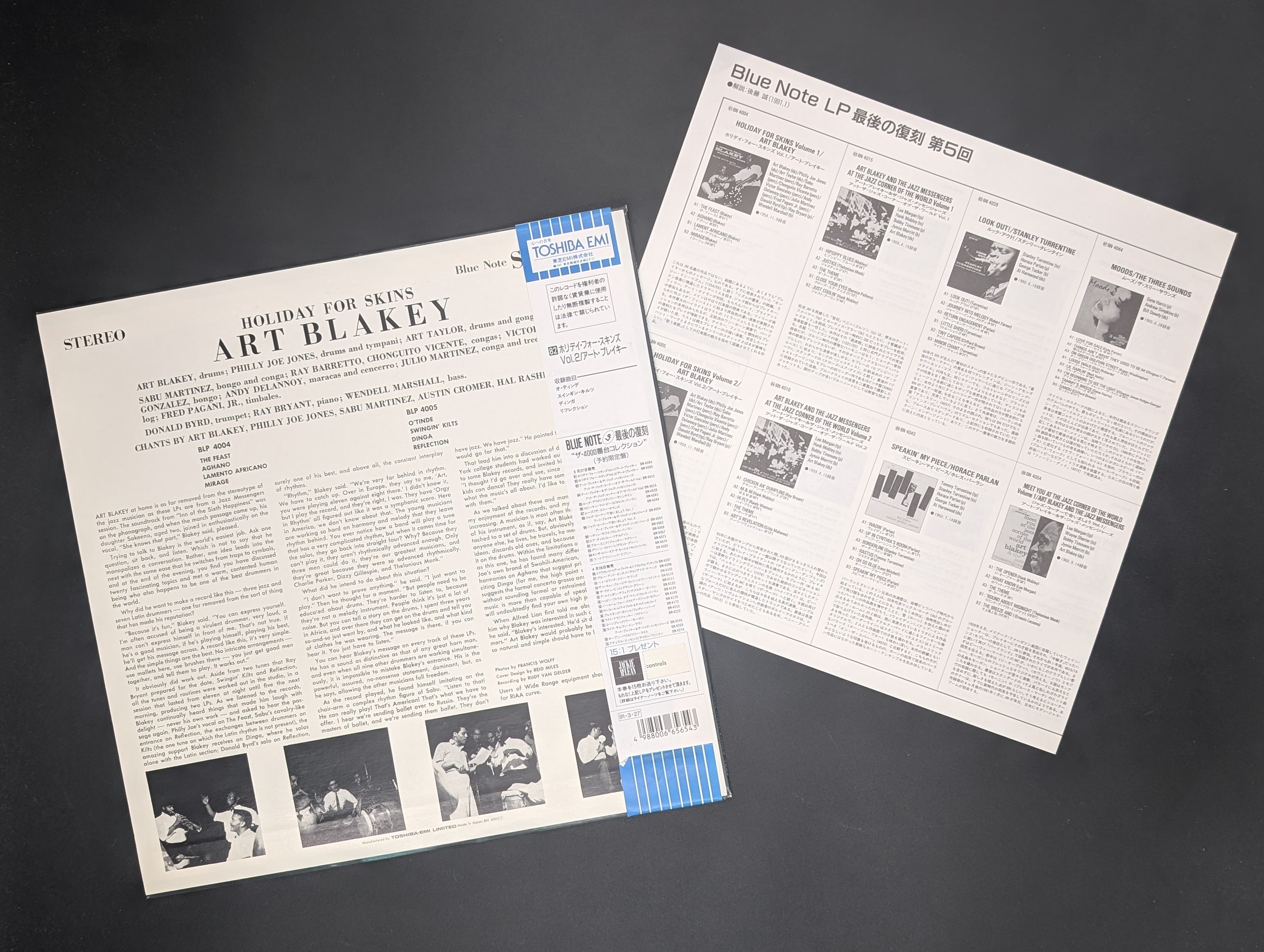 Art Blakey - Holiday For Skins Volume