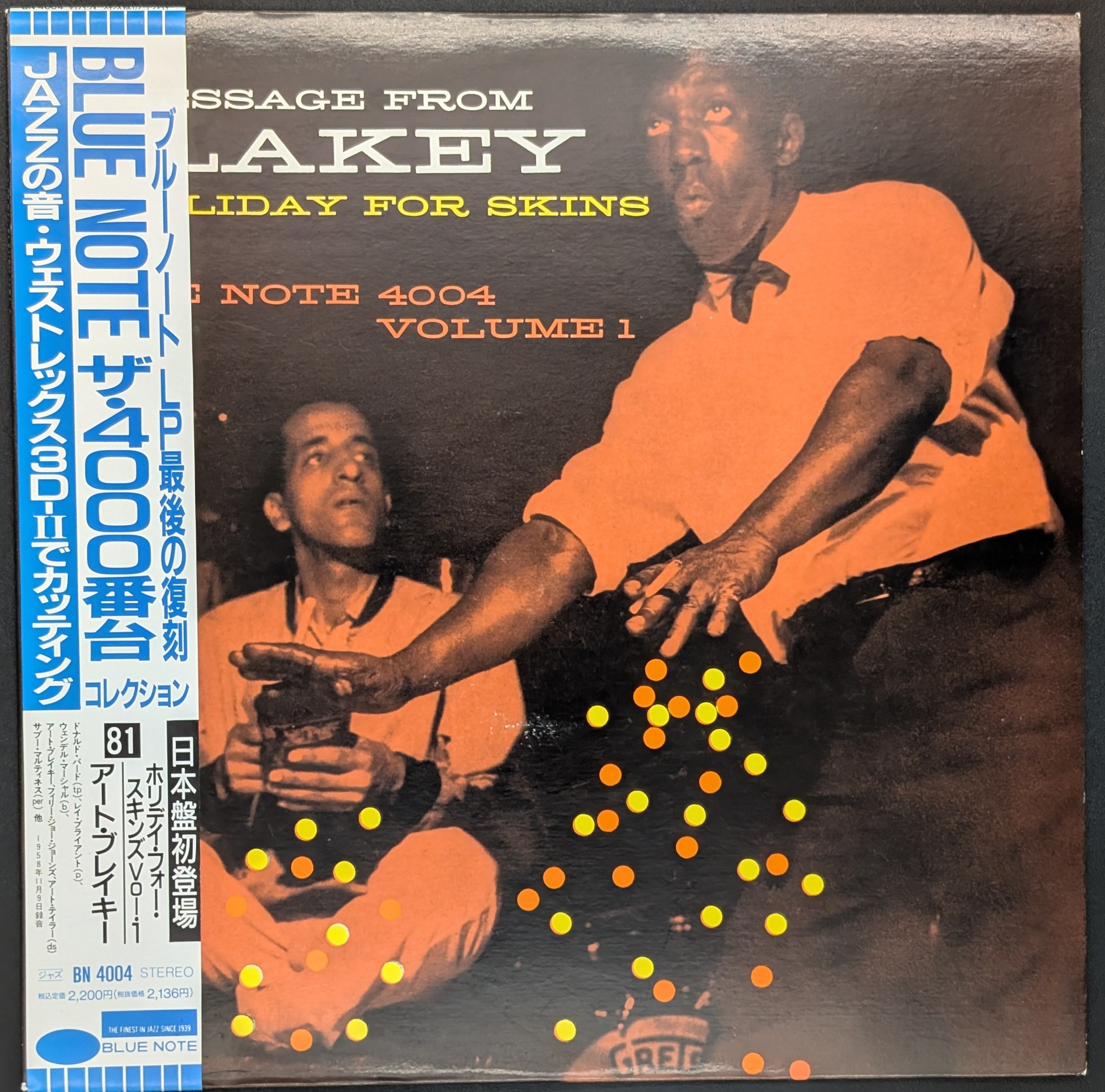 Art Blakey - Holiday For Skins Volume
