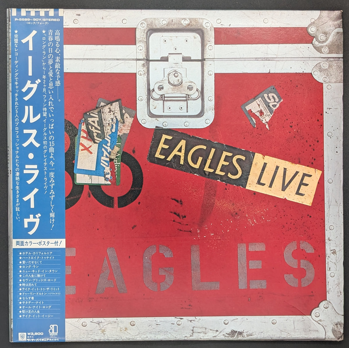 Eagles - Eagles Live