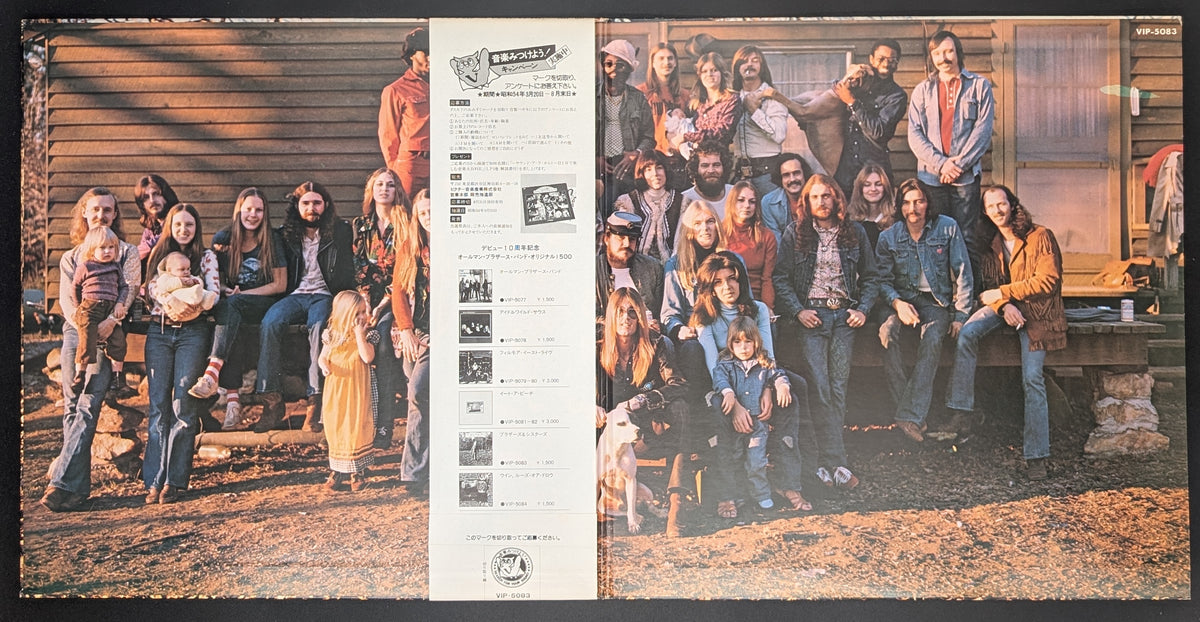 The Allman Brothers Band - Brothers And Sisters *