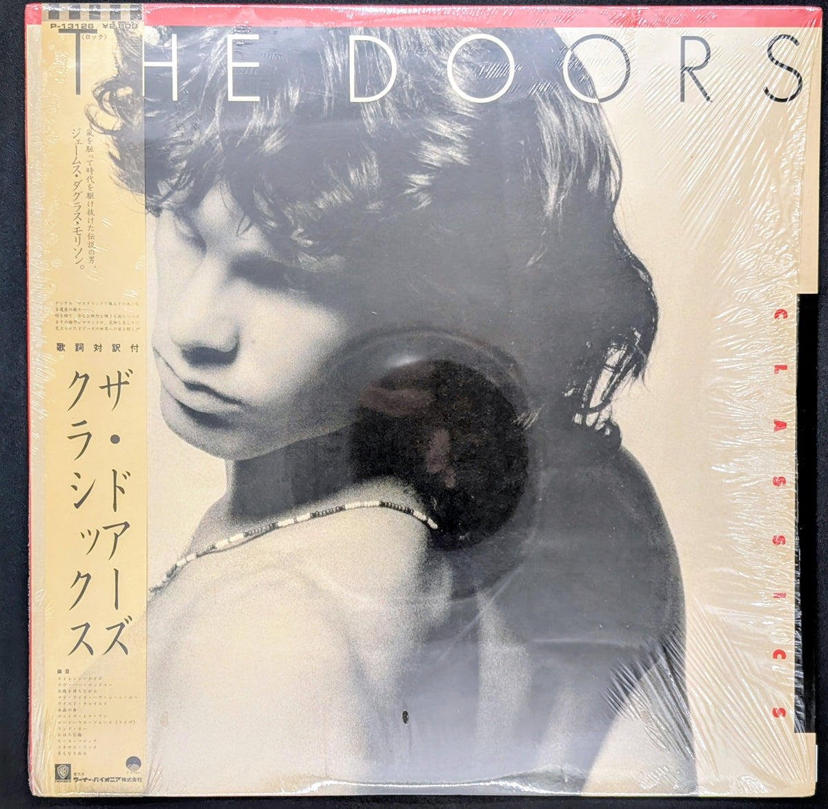 The Doors - Classics