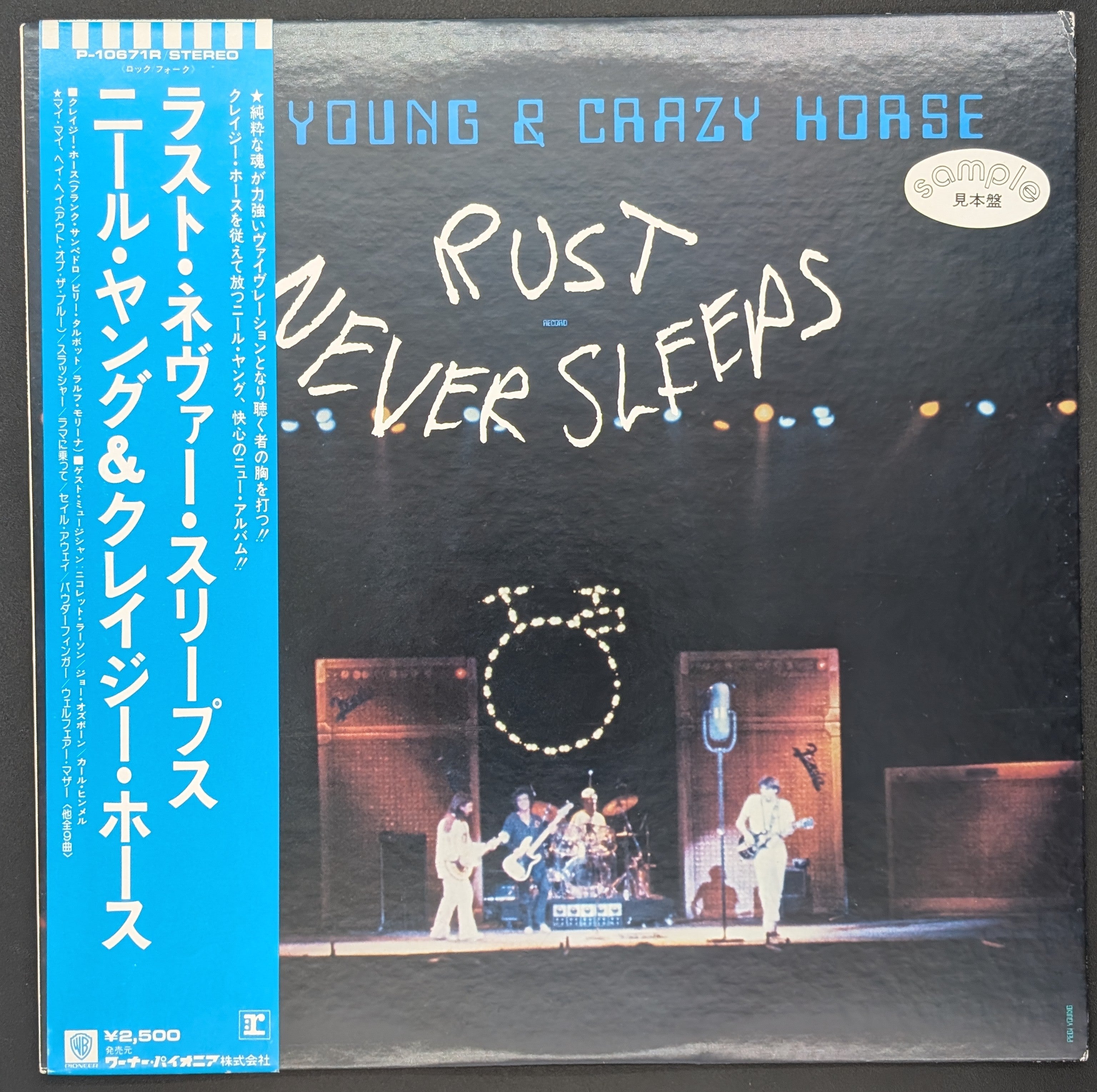 Neil Young & Crazy Horse - Rust Never Sleeps (WLP)