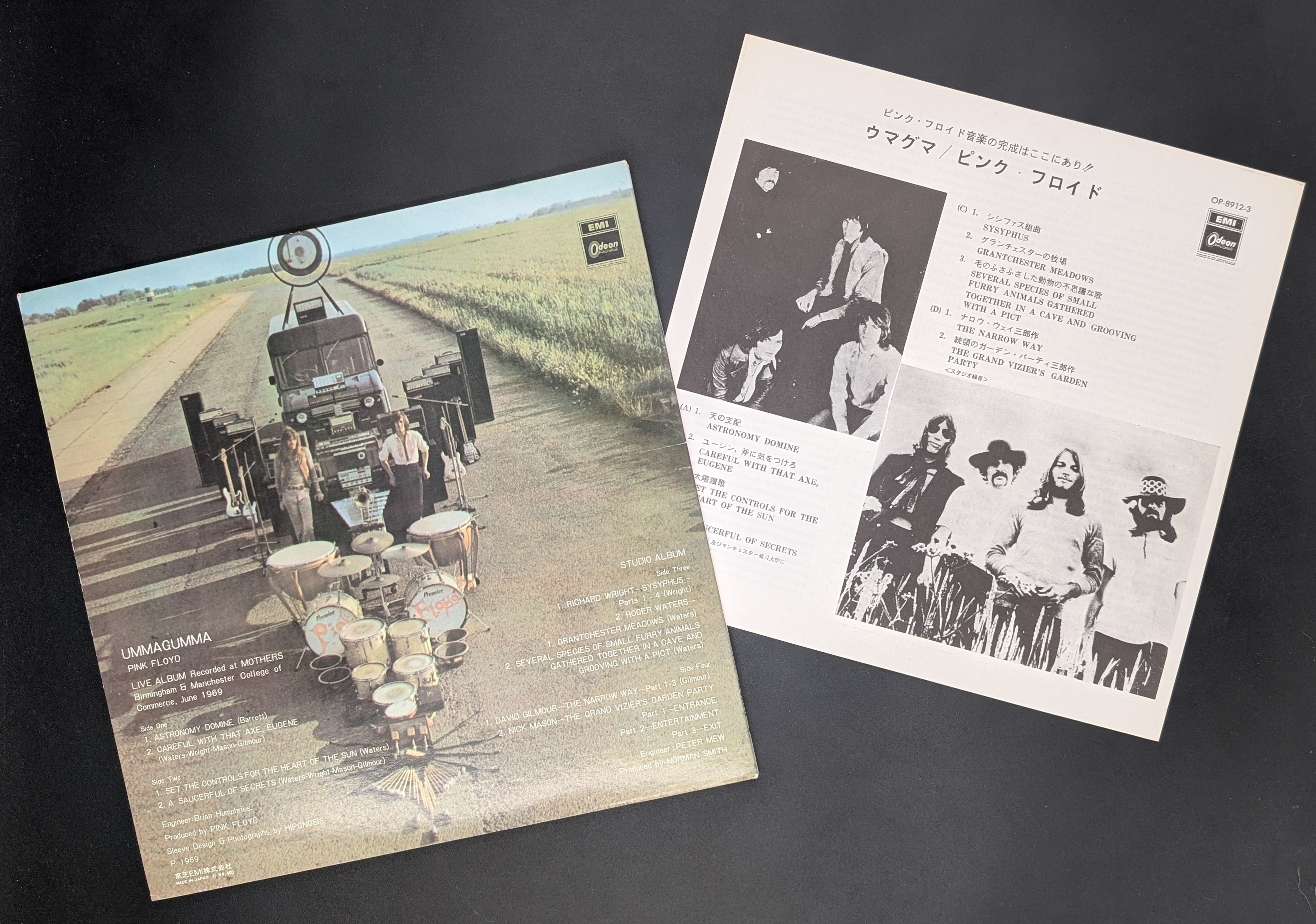 Pink Floyd - Ummagumma