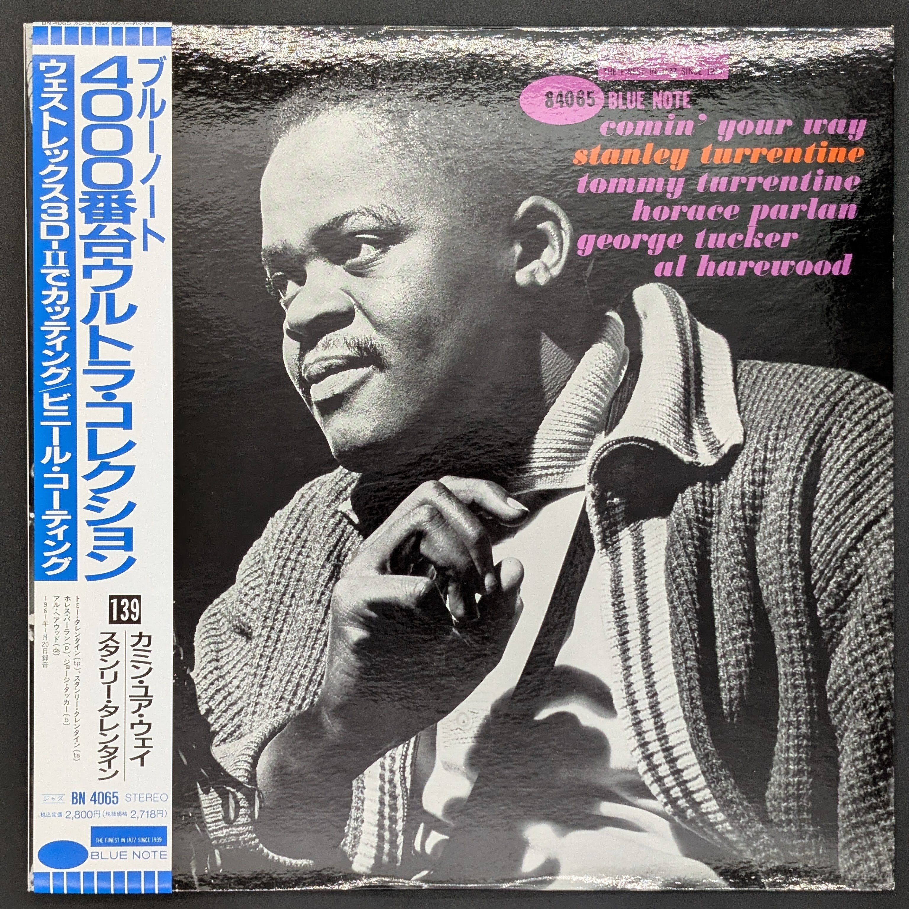 Stanley Turrentine - Comin' Your Way