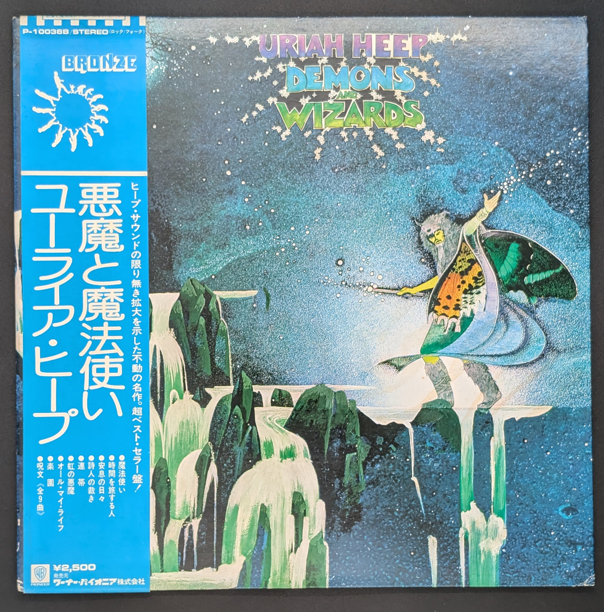 Uriah Heep - Demons And Wizards *