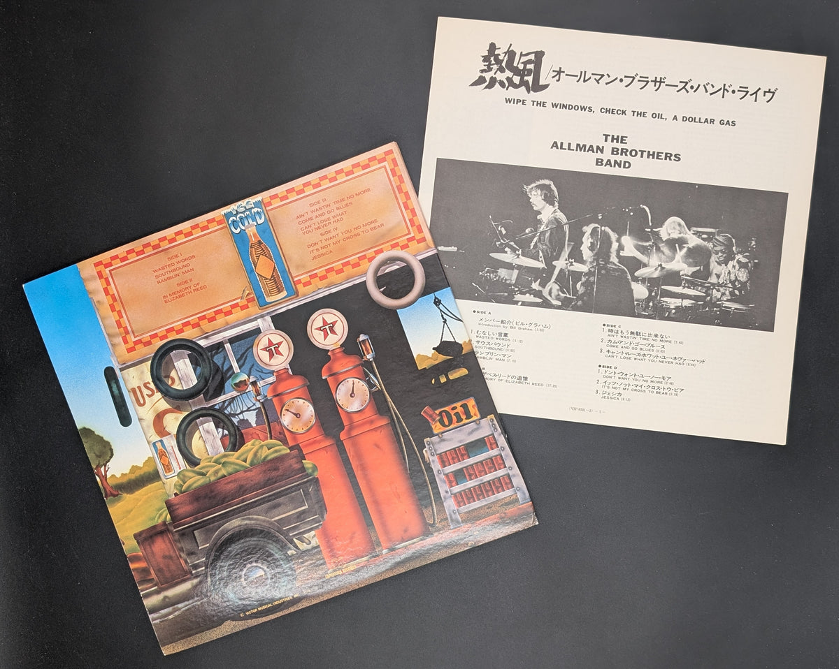 The Allman Brothers Band - Wipe The Windows, Check The Oil, Dollar Gas