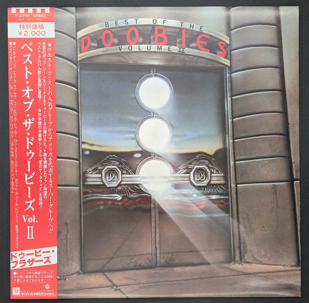 The Doobie Brothers - Best Of The Doobies - Volume II *