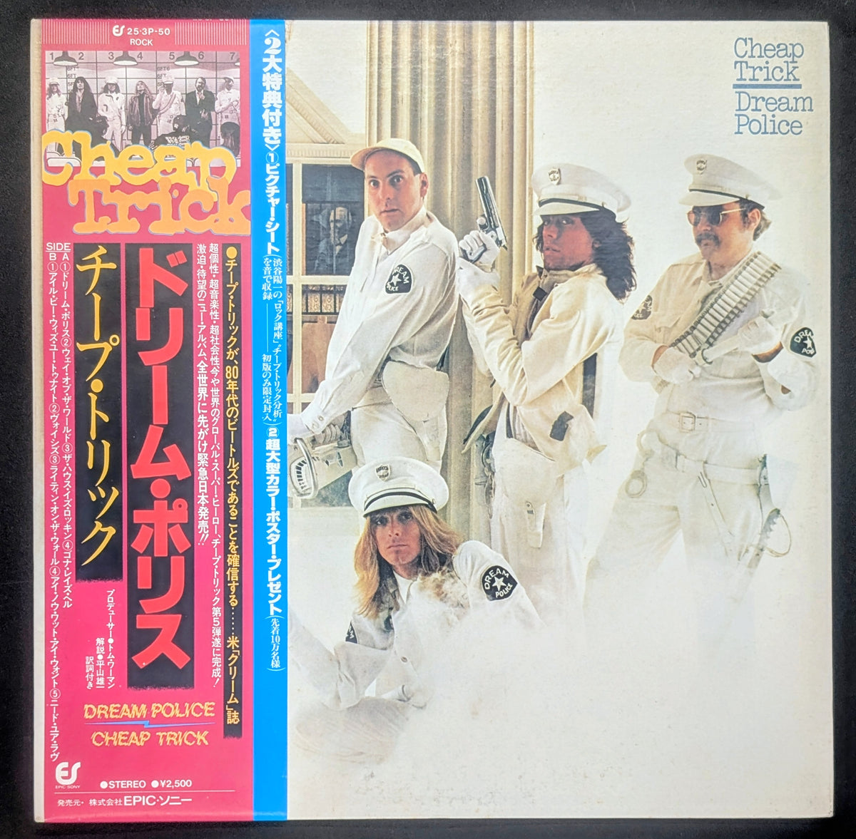 Cheap Trick - Dream Police *