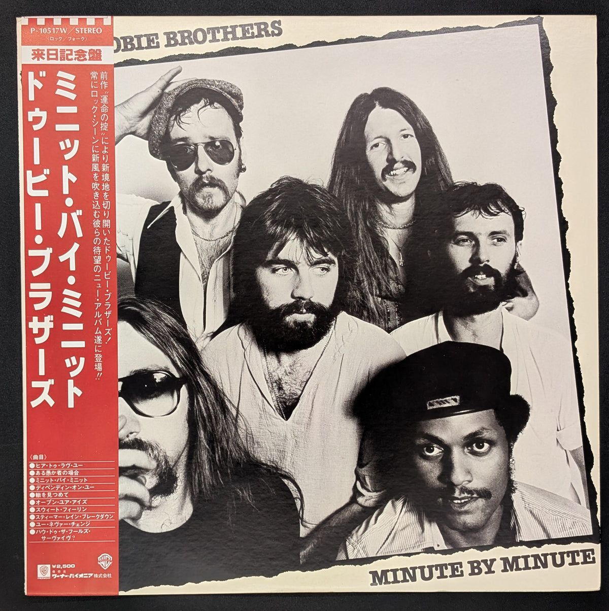 The Doobie Brothers - Minute By Minute 9 2