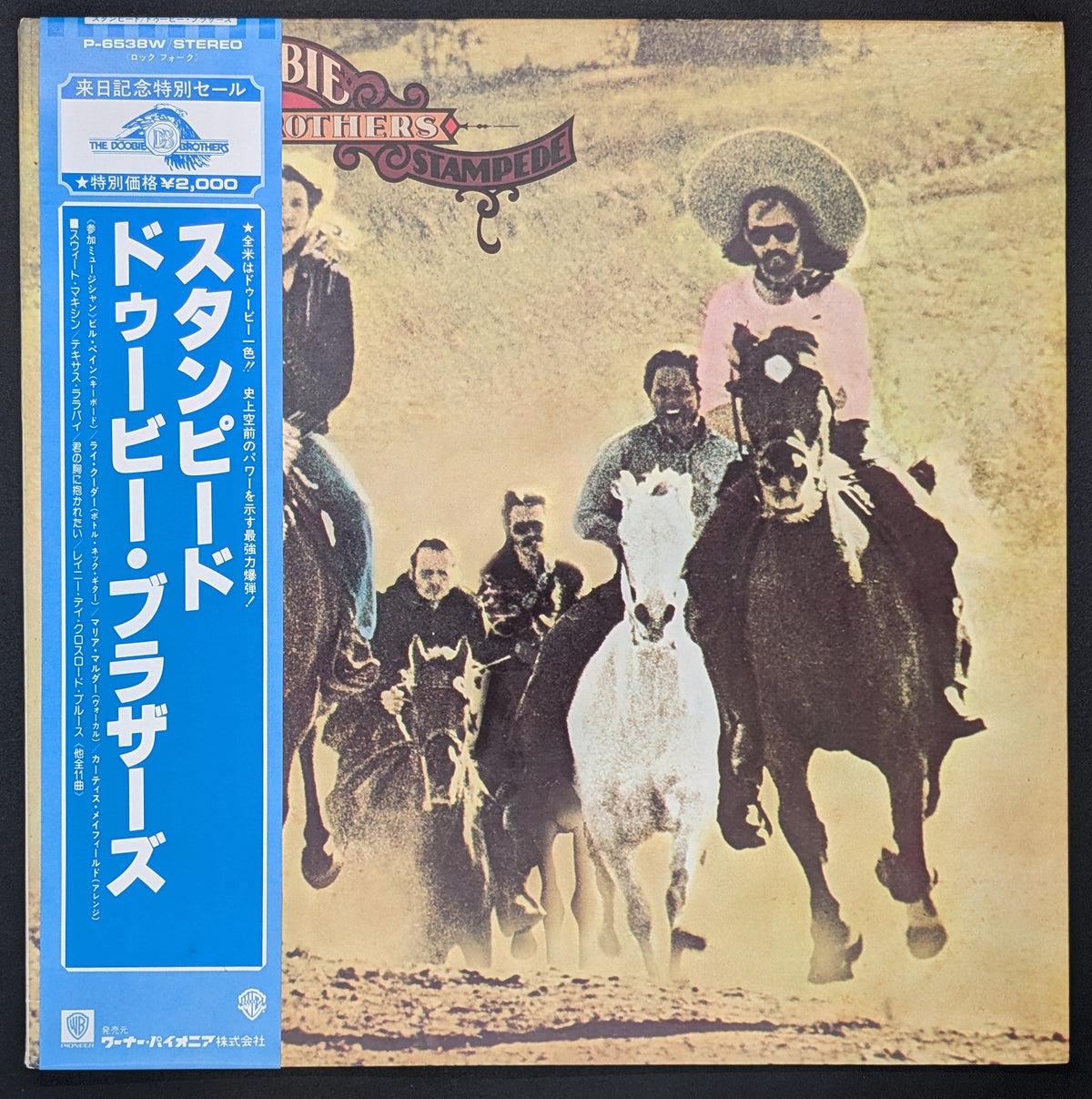 The Doobie Brothers - Stampede *