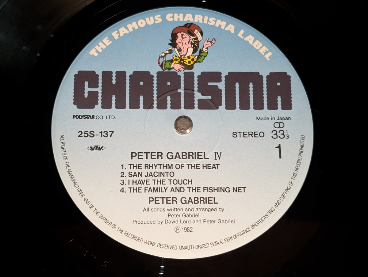 Peter Gabriel - Peter Gabriel IV