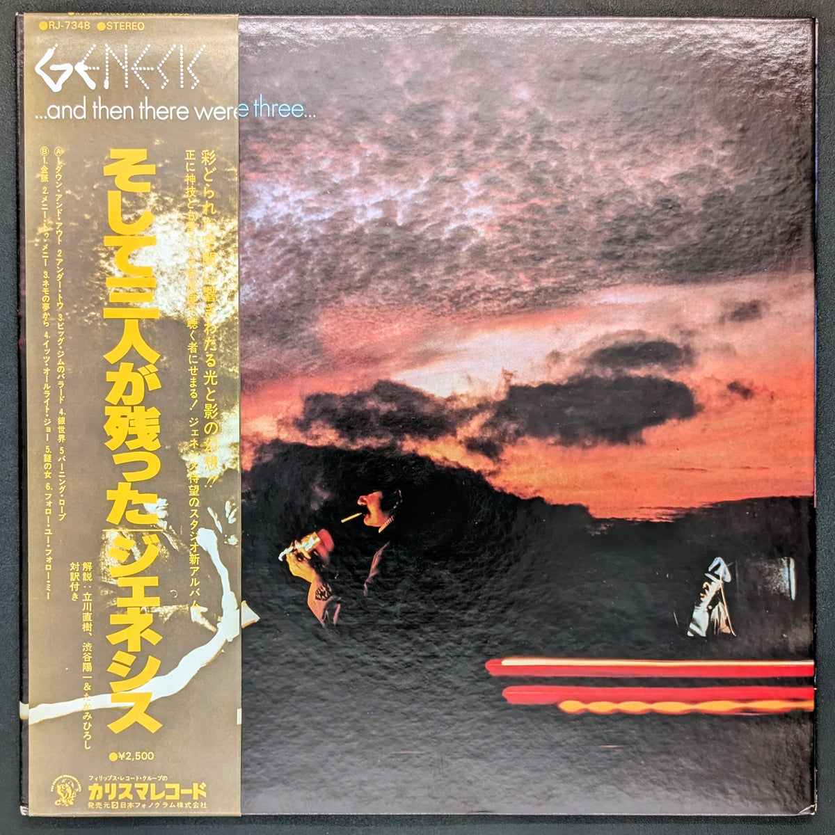 Genesis - ...And Then There Were Three...  そして三人が残った *