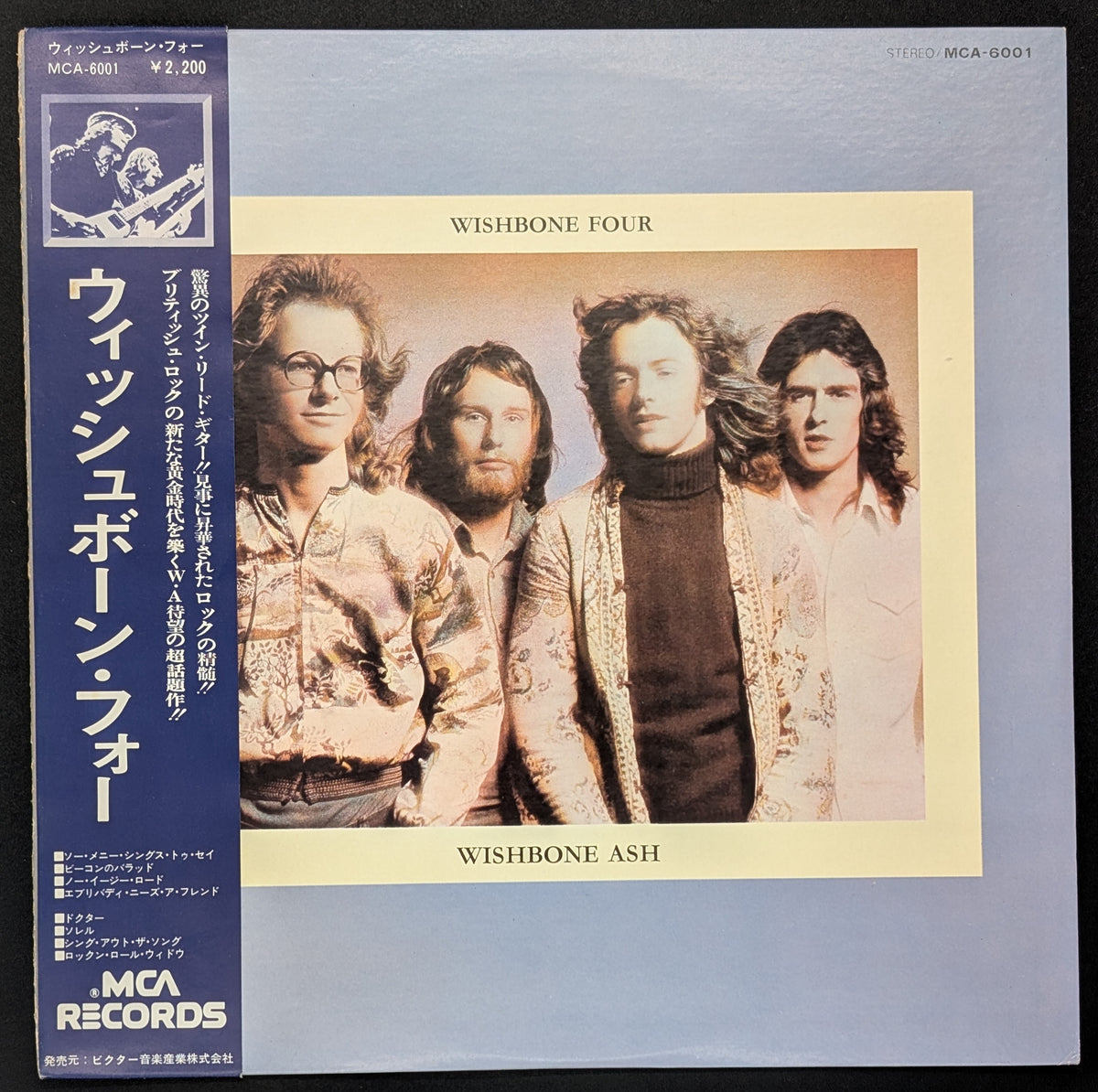 Wishbone Ash - Wishbone Four