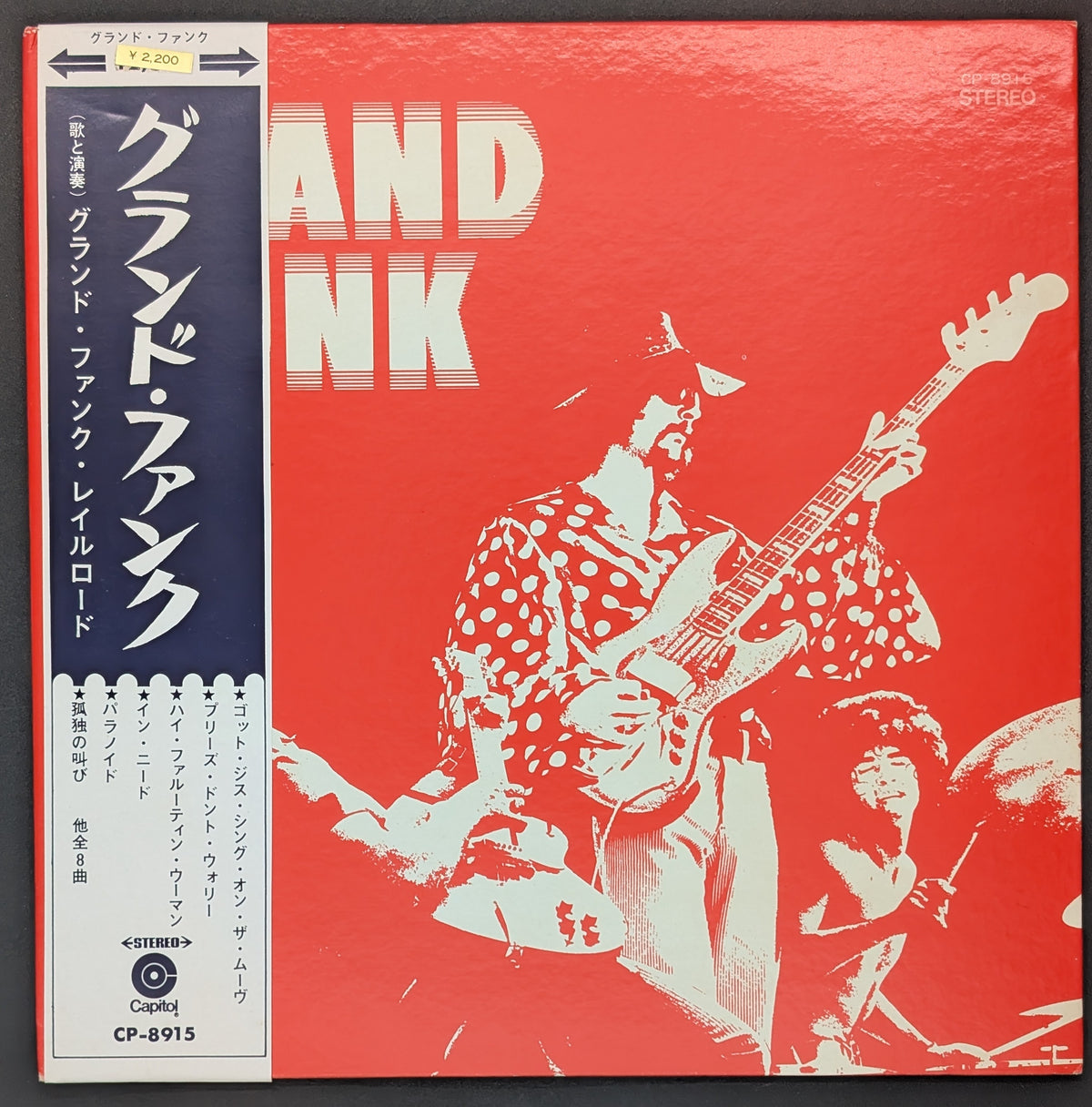 Grand Funk Railroad - Grand Funk *