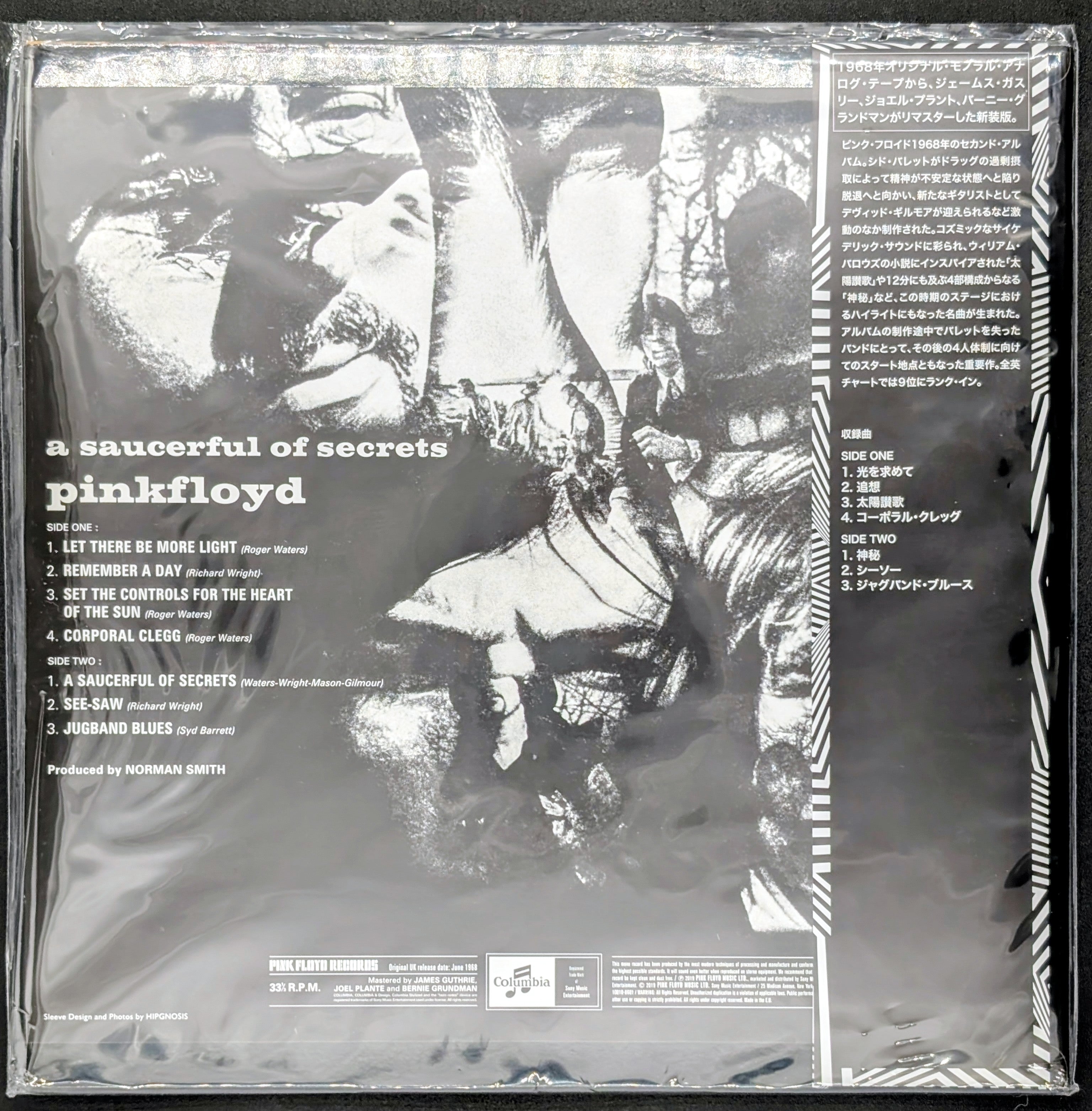 Pink Floyd - A Saucerful Of Secrets