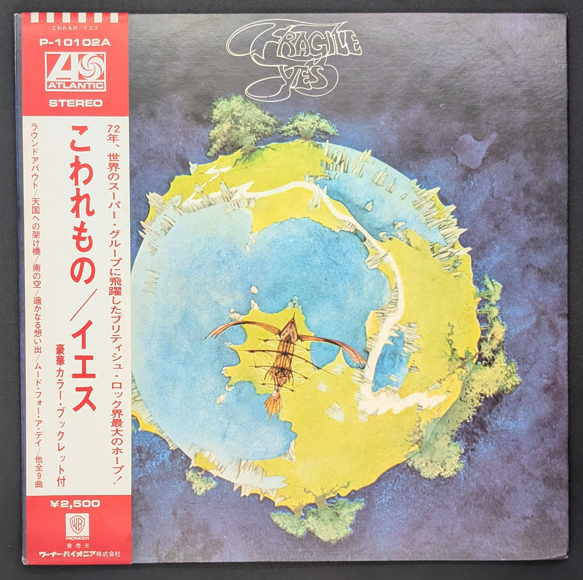 Yes - Fragile *