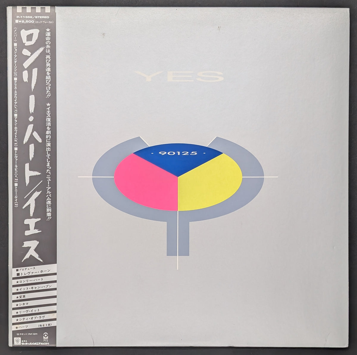 Yes - 90125 *