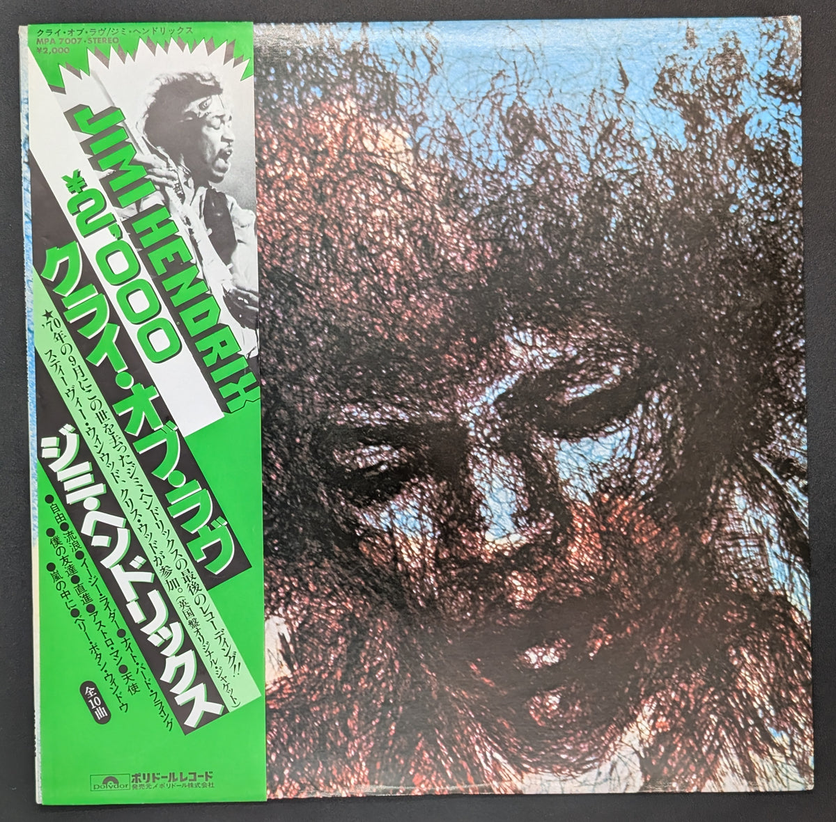 Jimi Hendrix - The Cry Of Love *