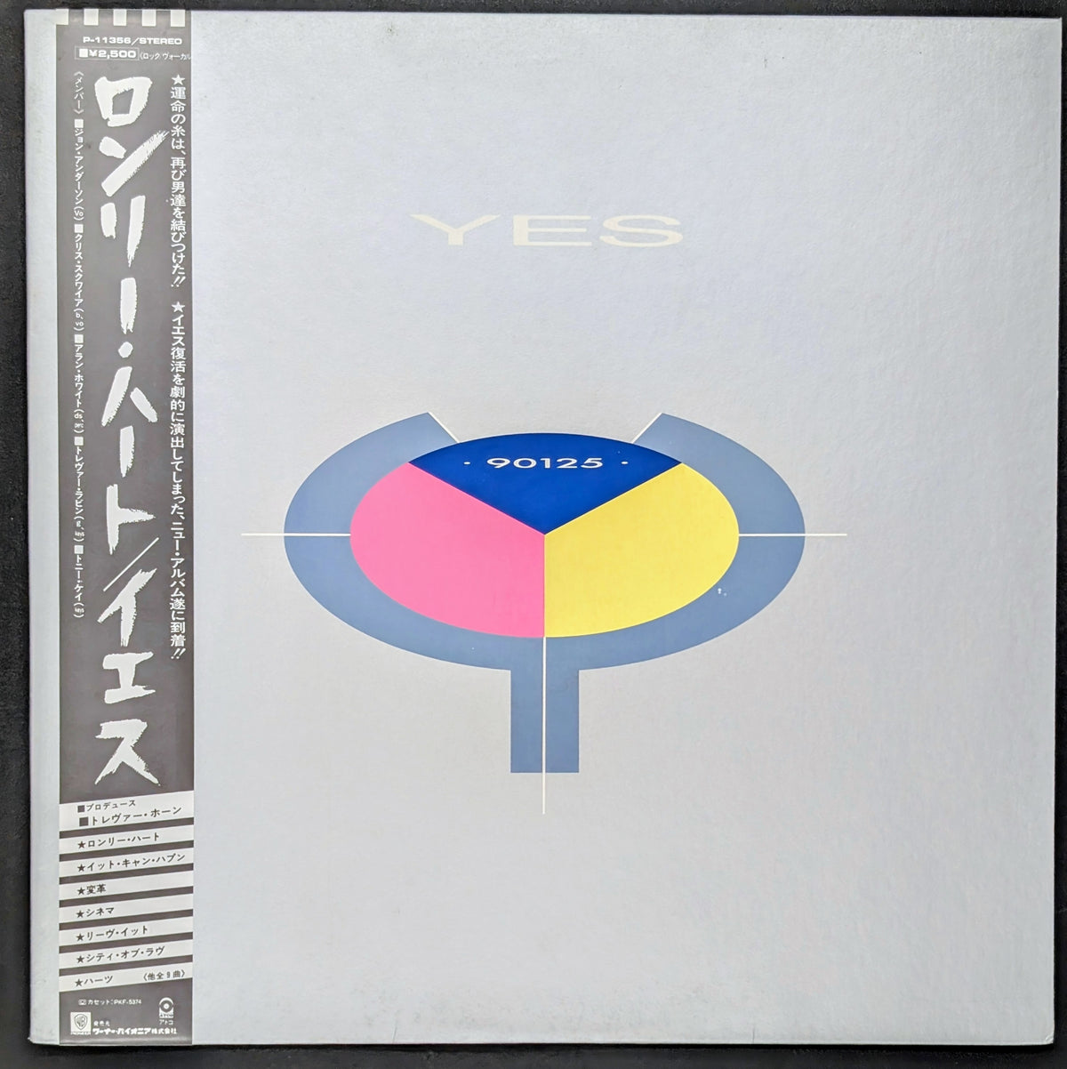 Yes - 90125 *