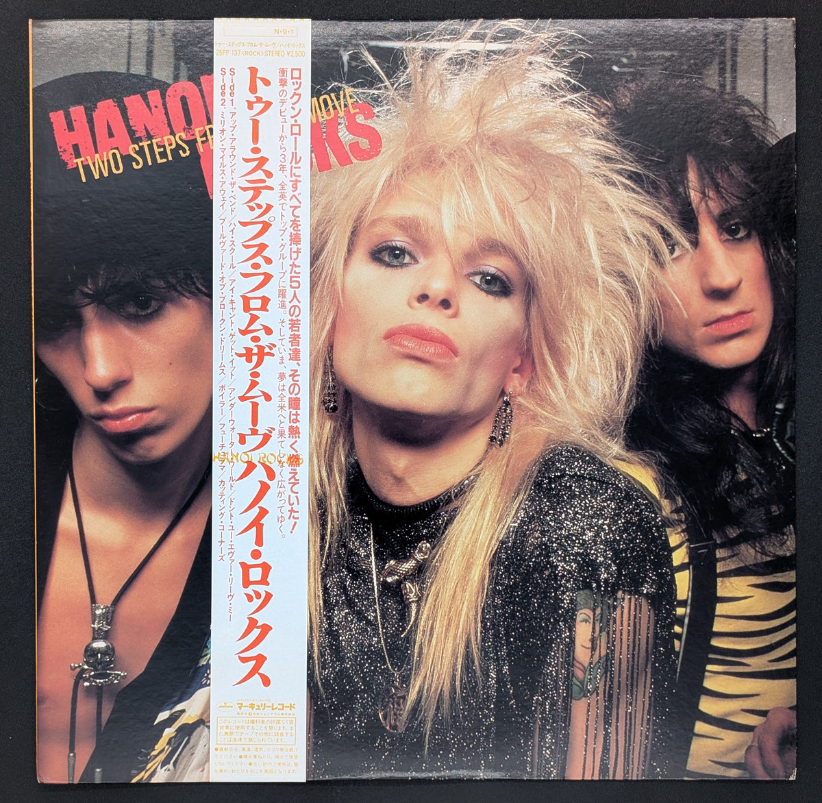 Hanoi Rocks - Two Steps From The Move *