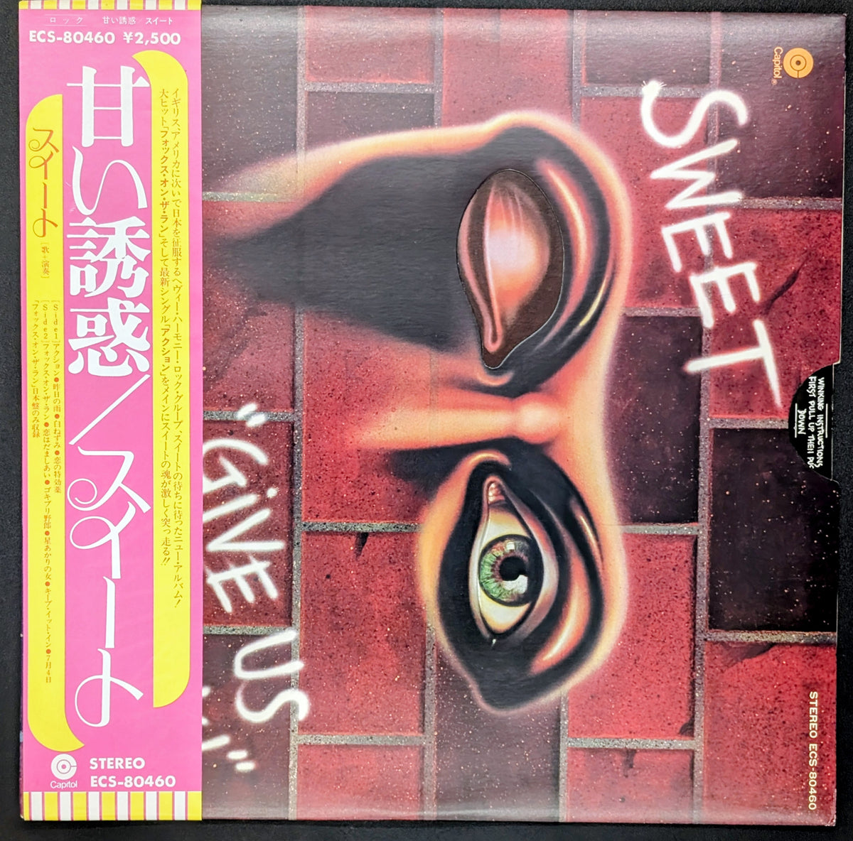 The Sweet - Give Us A Wink = 甘い誘惑 *