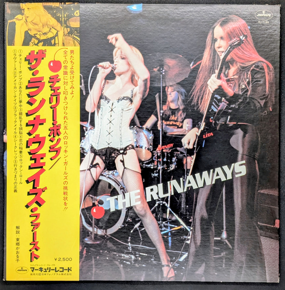 The Runaways - The Runaways *
