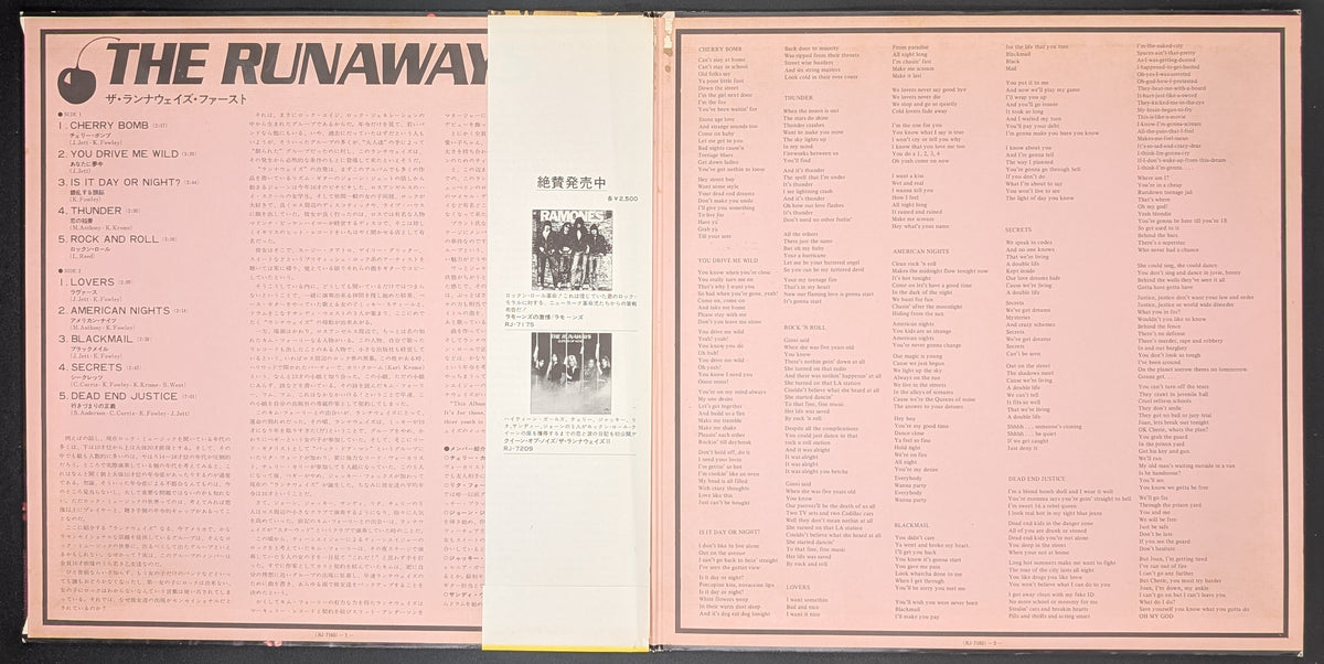 The Runaways - The Runaways *