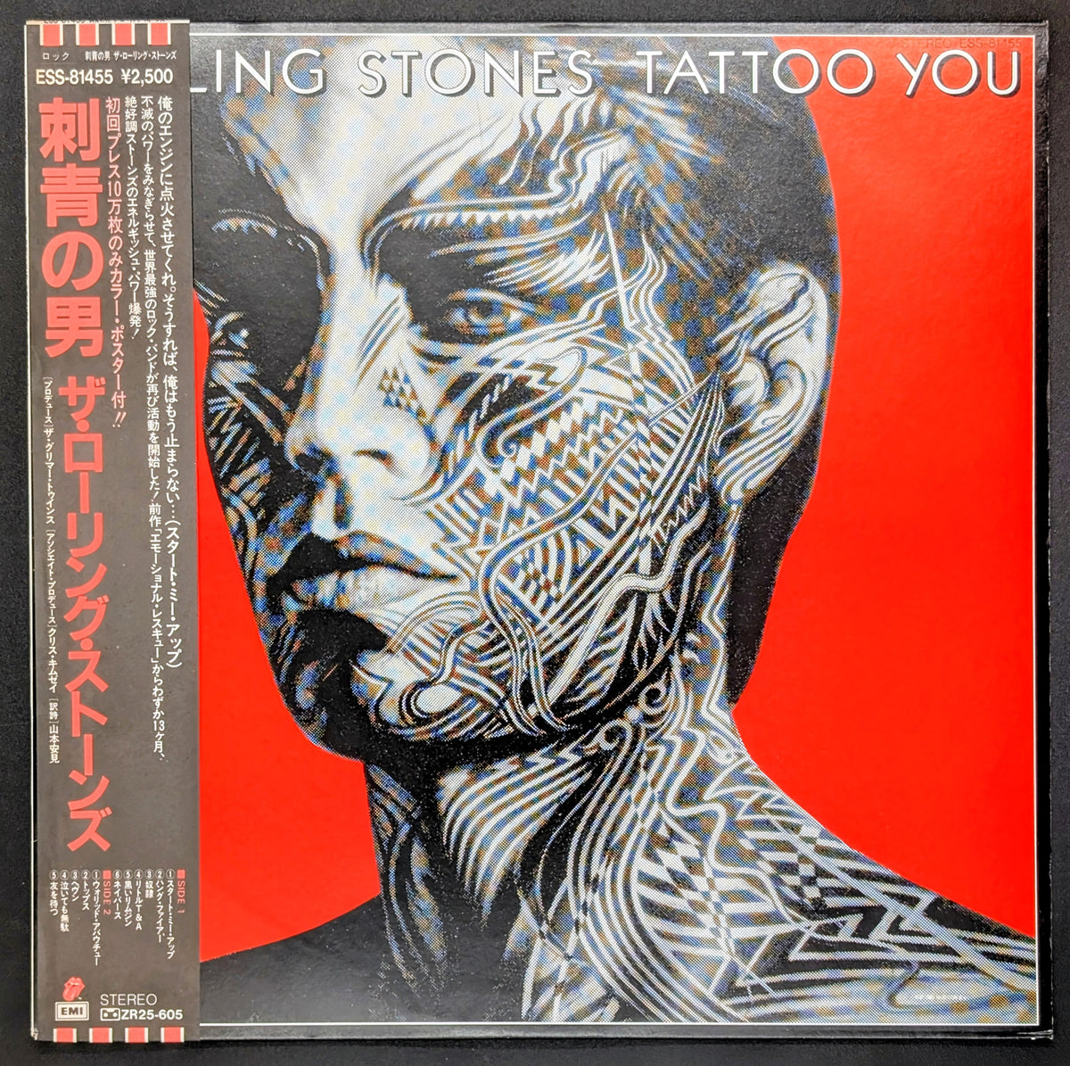 The Rolling Stones - Tattoo You *