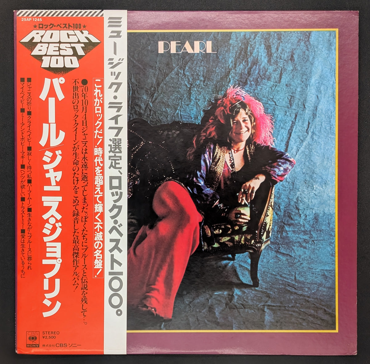 Janis Joplin - Pearl *