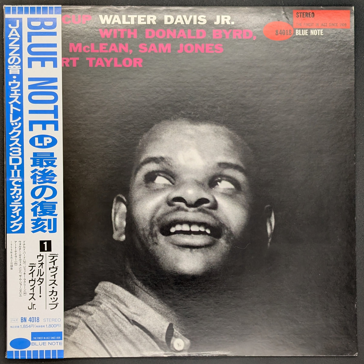 Walter Davis Jr. - Davis Cup