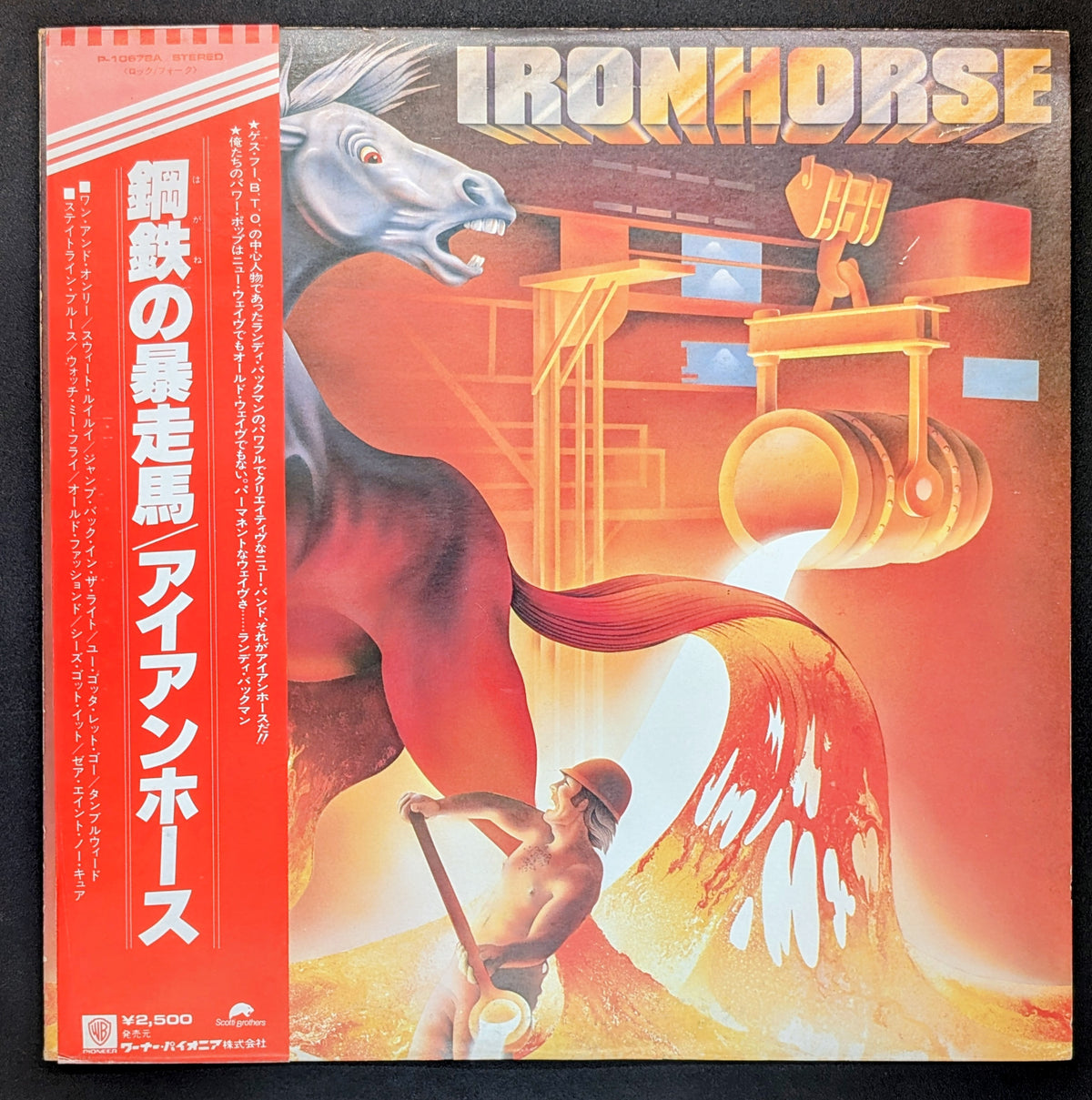 Ironhorse - Ironhorse *