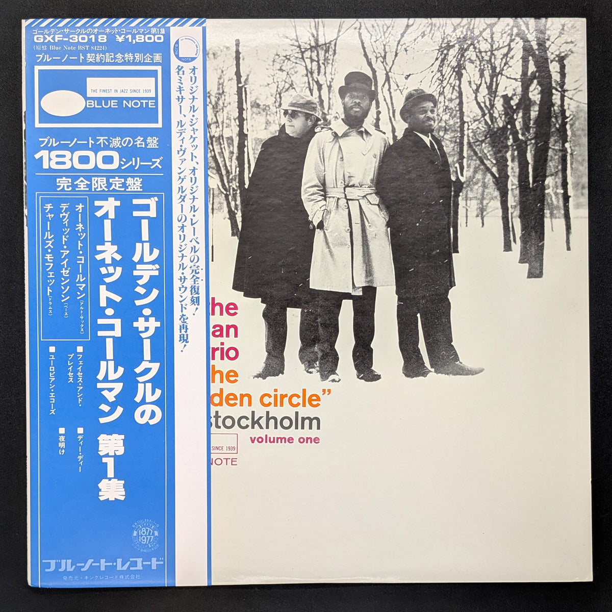 The Ornette Coleman Trio - At The "Golden Circle"Stockholm (Volume One)