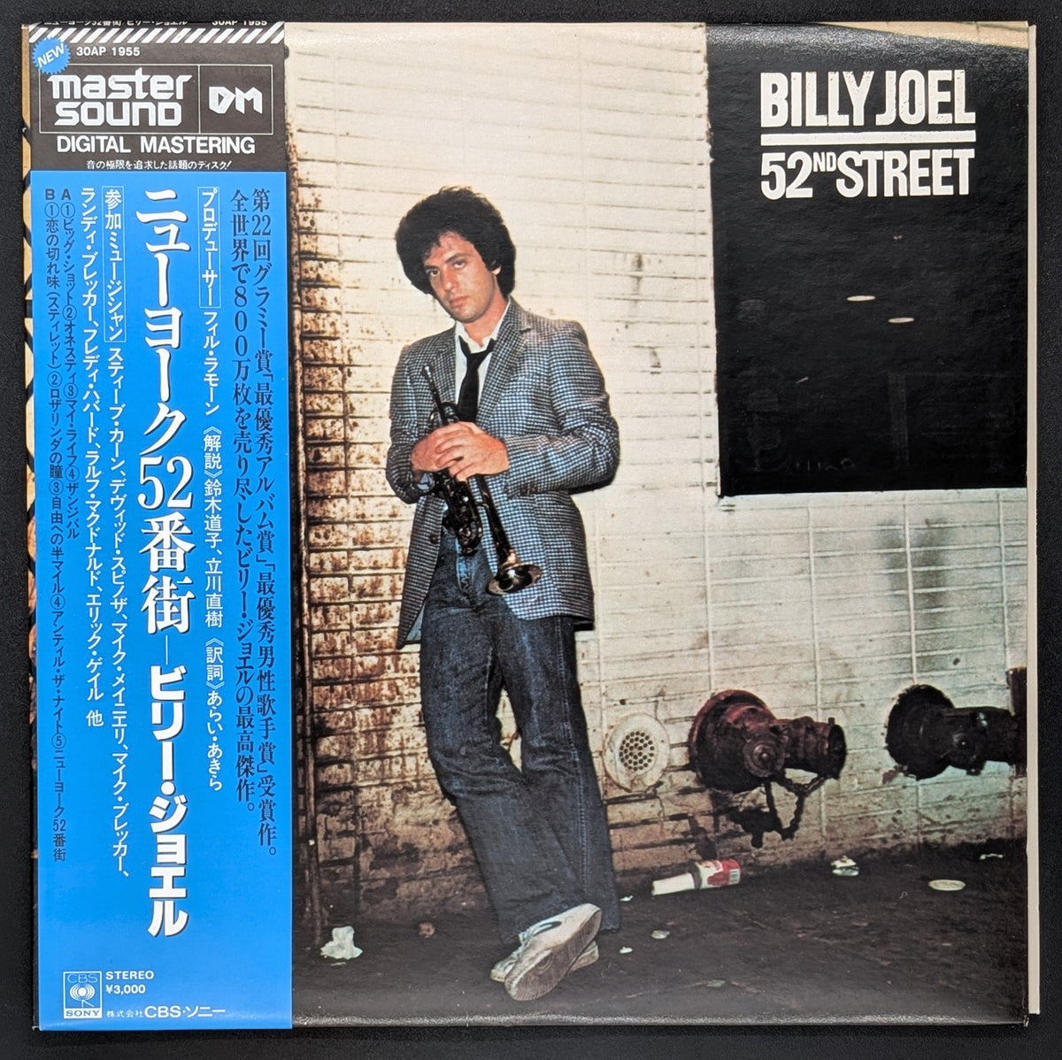 Billy Joel - 52nd Street *