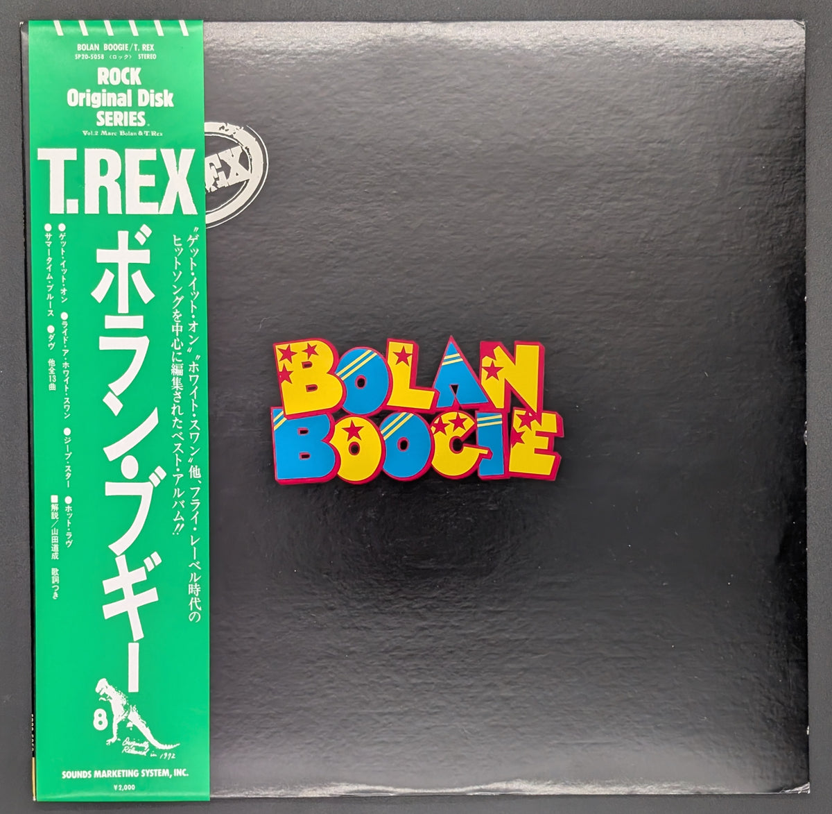T. Rex - Bolan Boogie *
