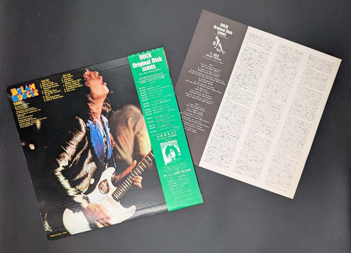 T. Rex - Bolan Boogie *