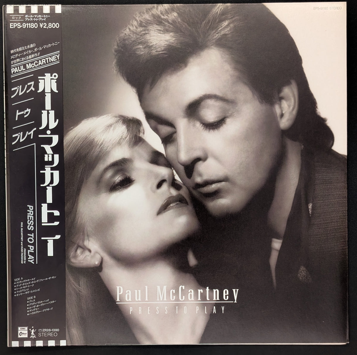 Paul McCartney - Press To Play *