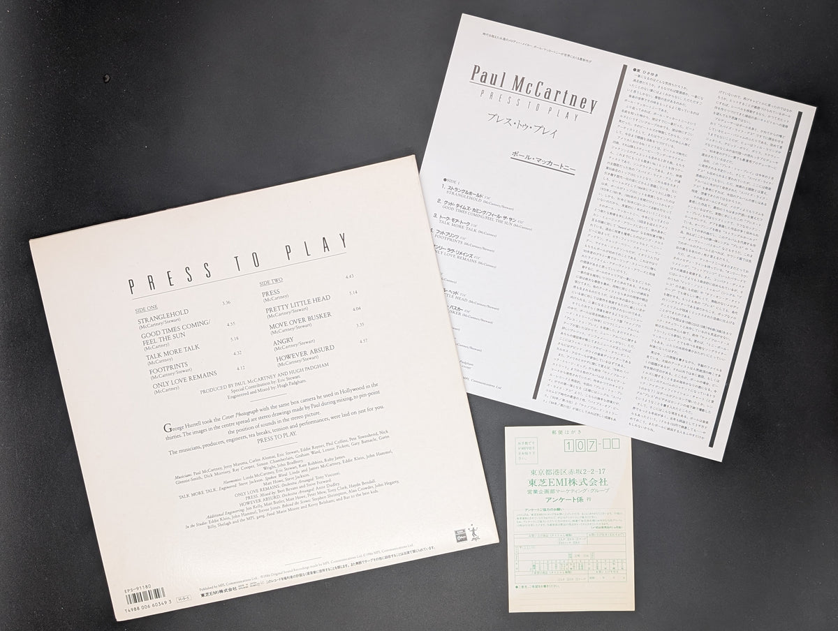 Paul McCartney - Press To Play *