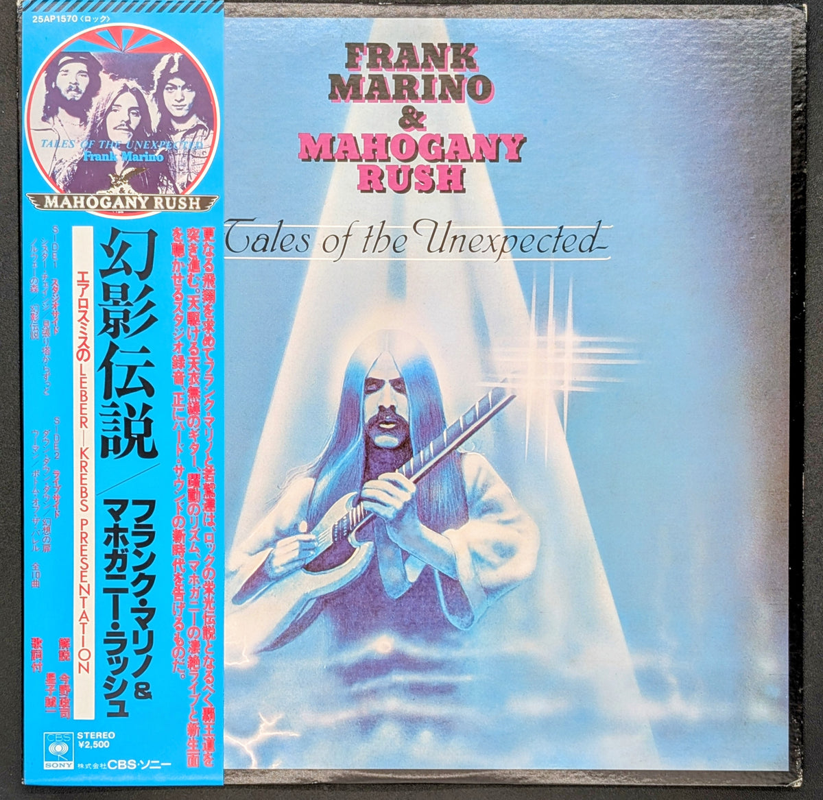 Frank Marino & Mahogany Rush - Tales Of The Unexpected