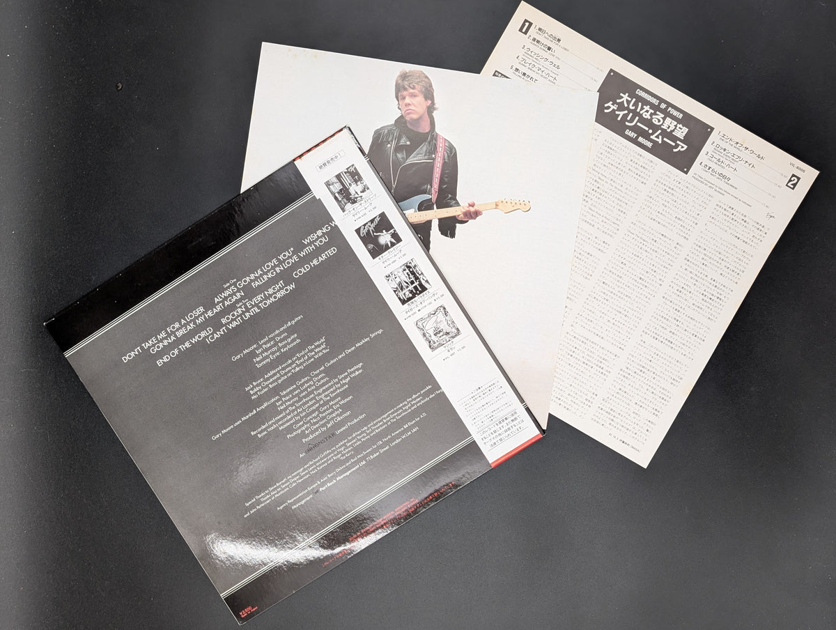 Gary Moore - Corridors Of Power