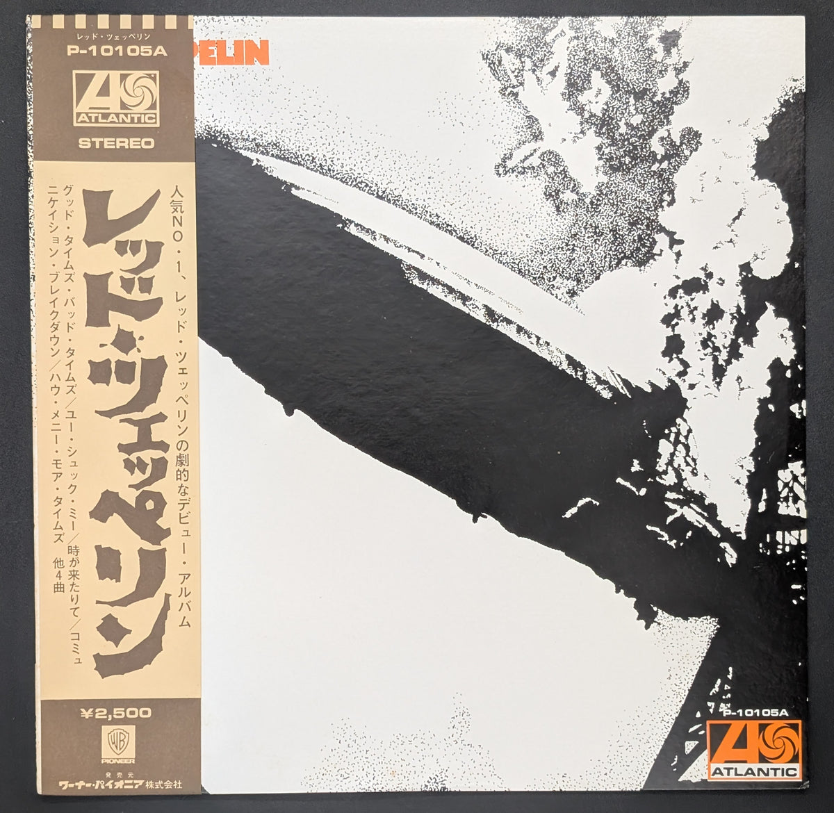 Led Zeppelin - Led Zeppelin  レッド・ツェッペリン