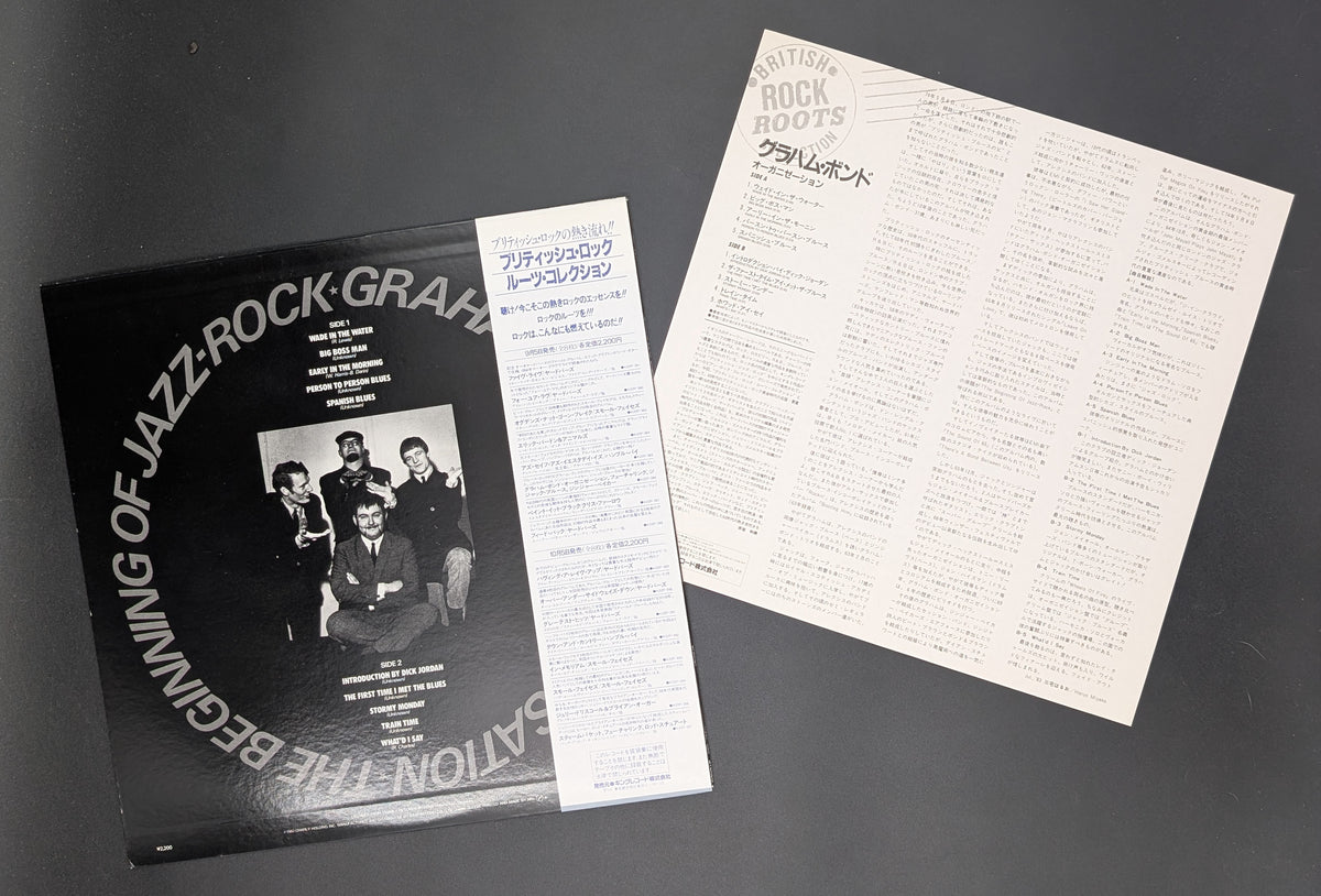 The Graham Bond Organization - The Beginning of Jazz Rock