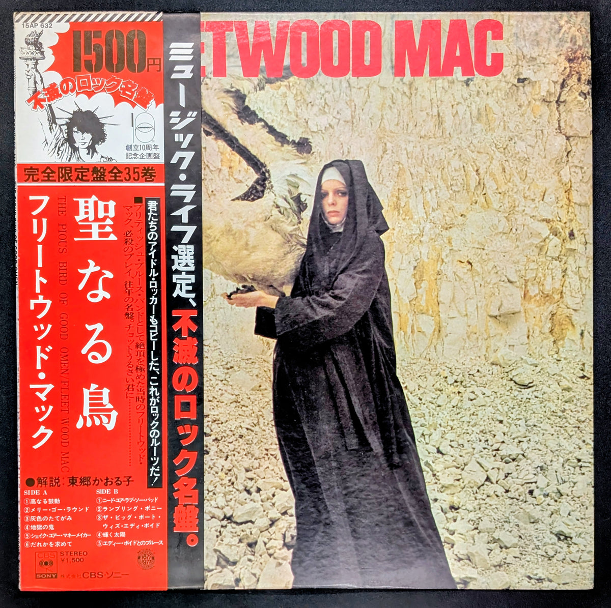 Fleetwood Mac - The Pious Bird Of Good Omen