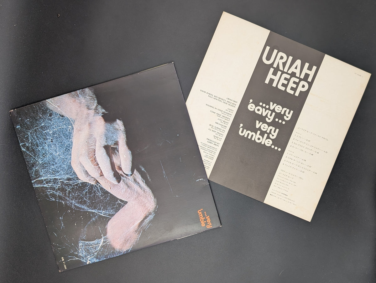 Uriah Heep - ...Very 'Eavy ... Very 'Umble