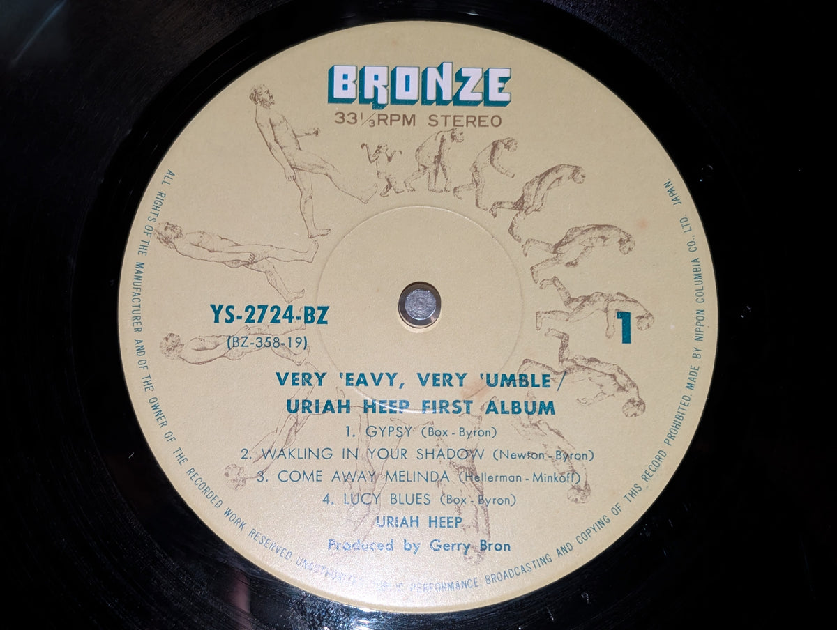 Uriah Heep - ...Very 'Eavy ... Very 'Umble