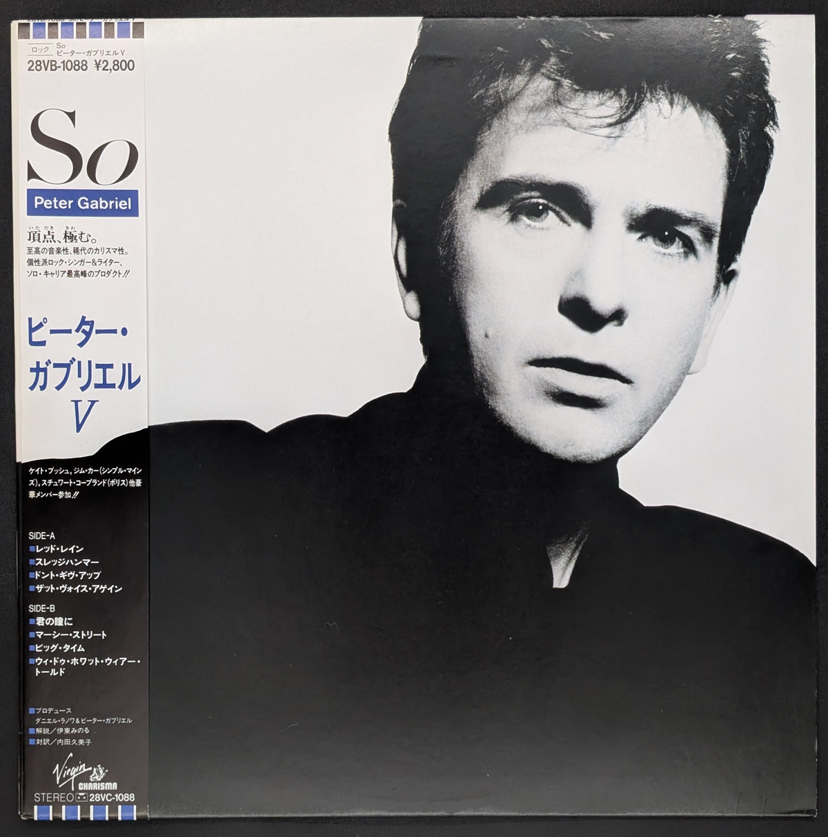 Peter Gabriel - So