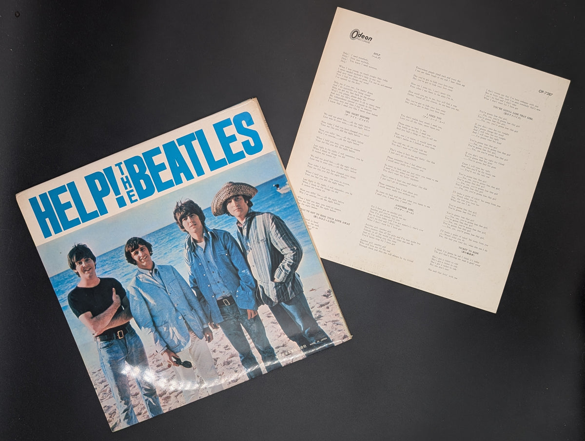The Beatles - Help!  「4人はアイドル」サウンド・トラック盤