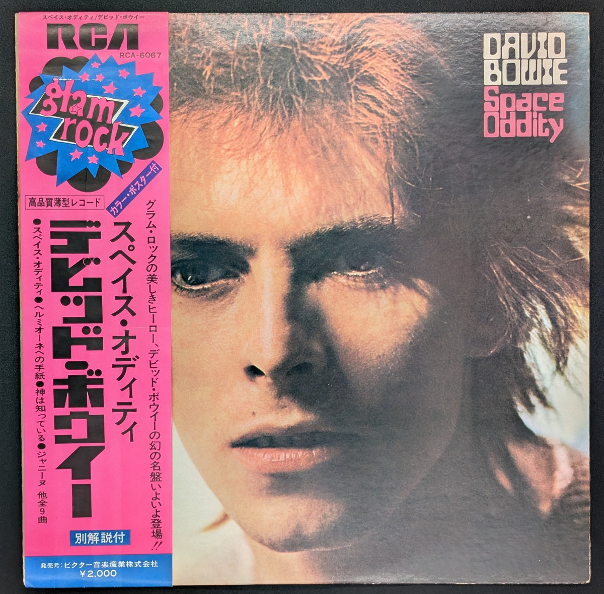 David Bowie - Space Oddity