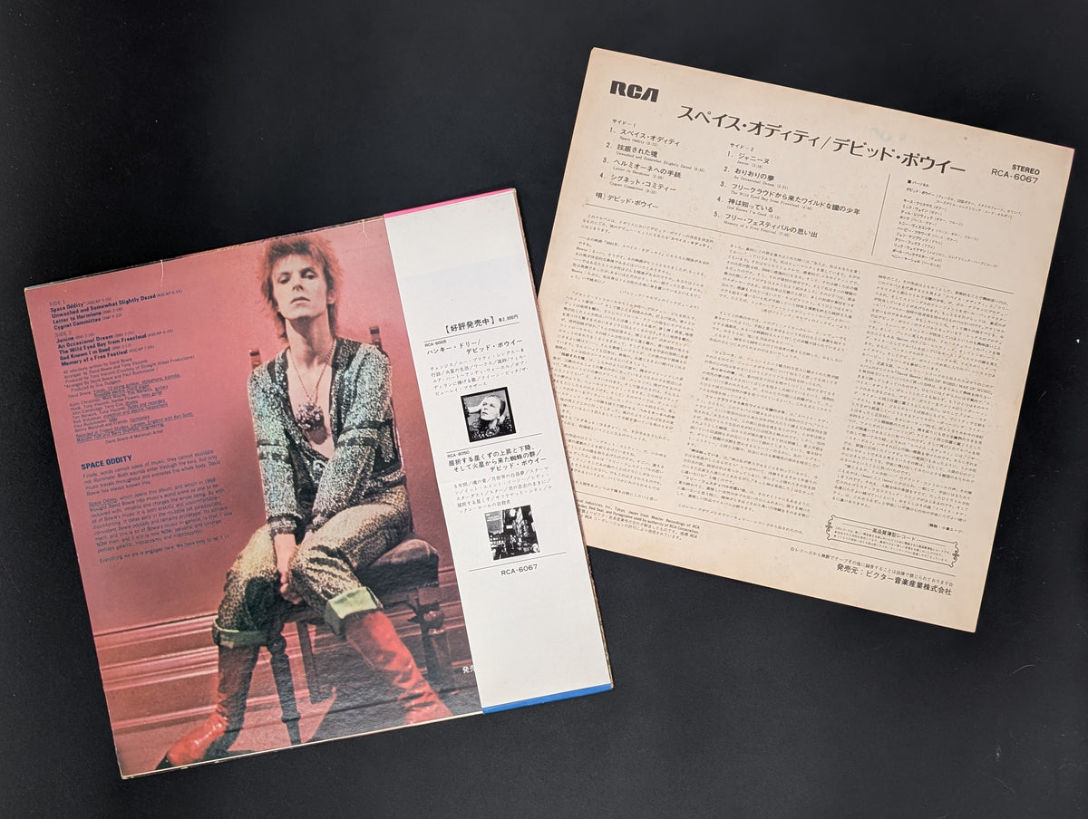 David Bowie - Space Oddity