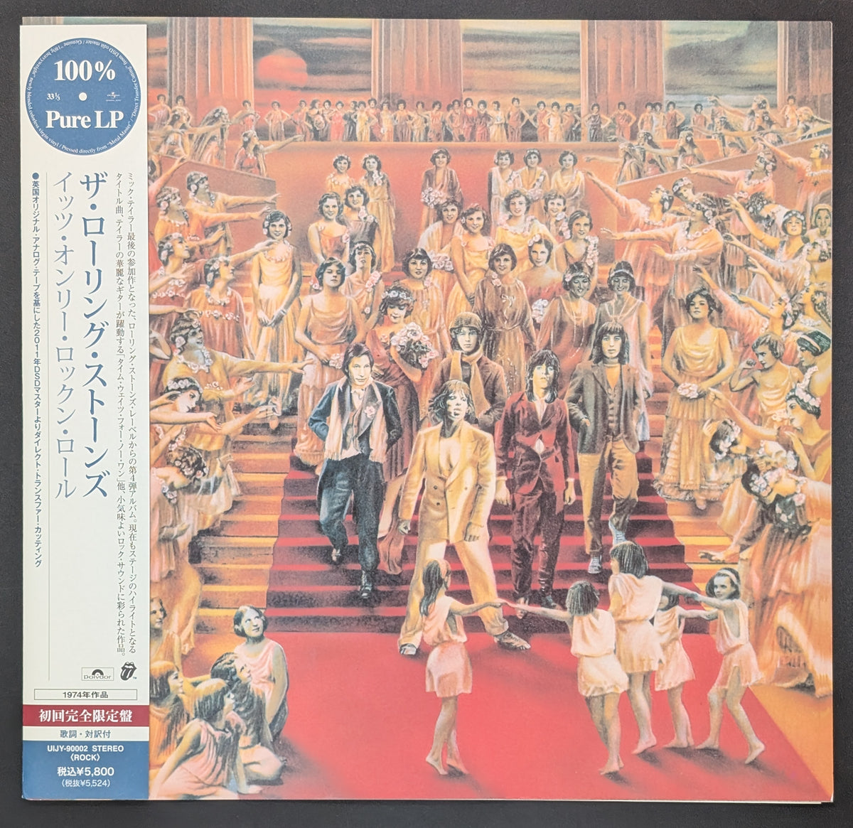 The Rolling Stones - It's Only Rock 'N Roll *
