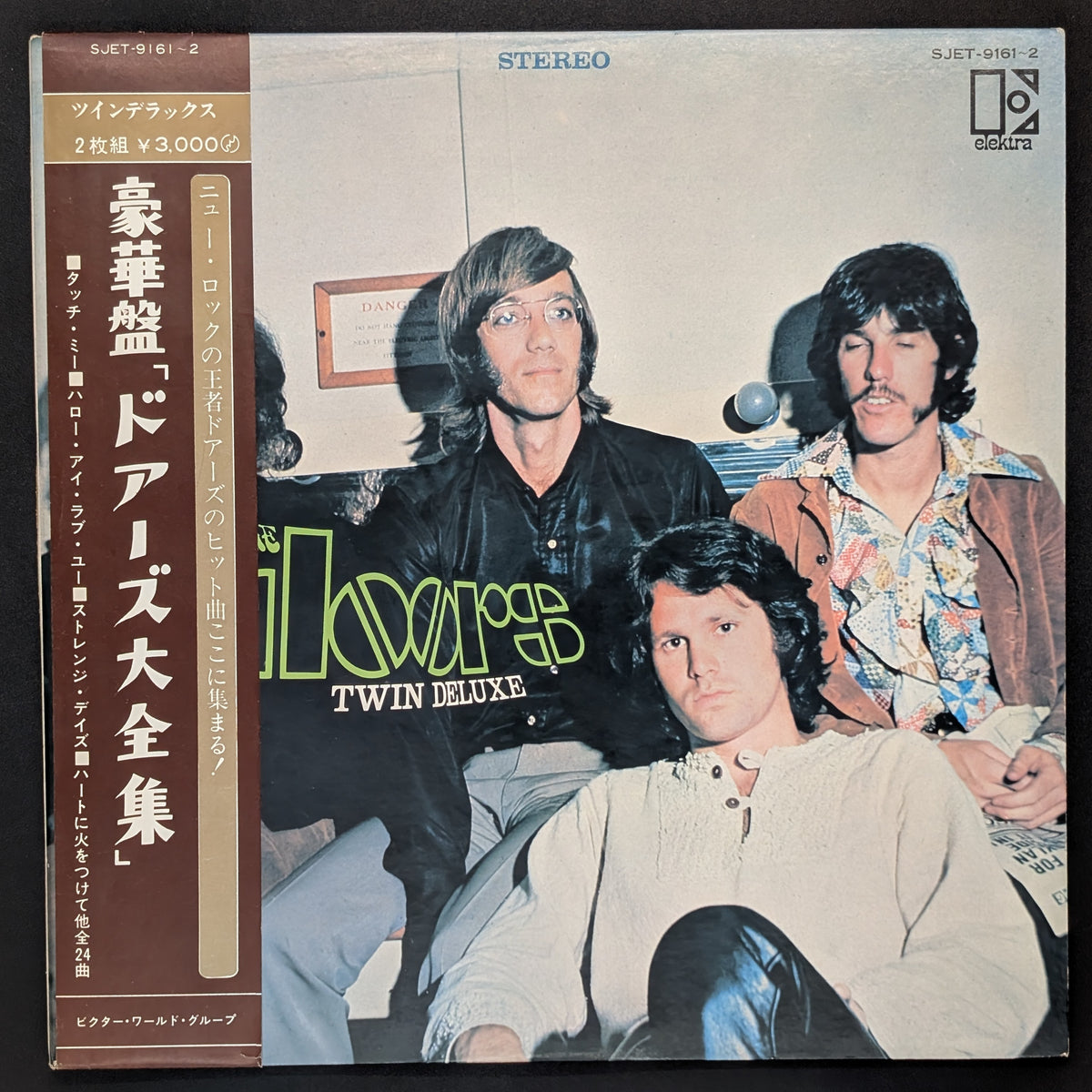 The Doors - Twin Deluxe